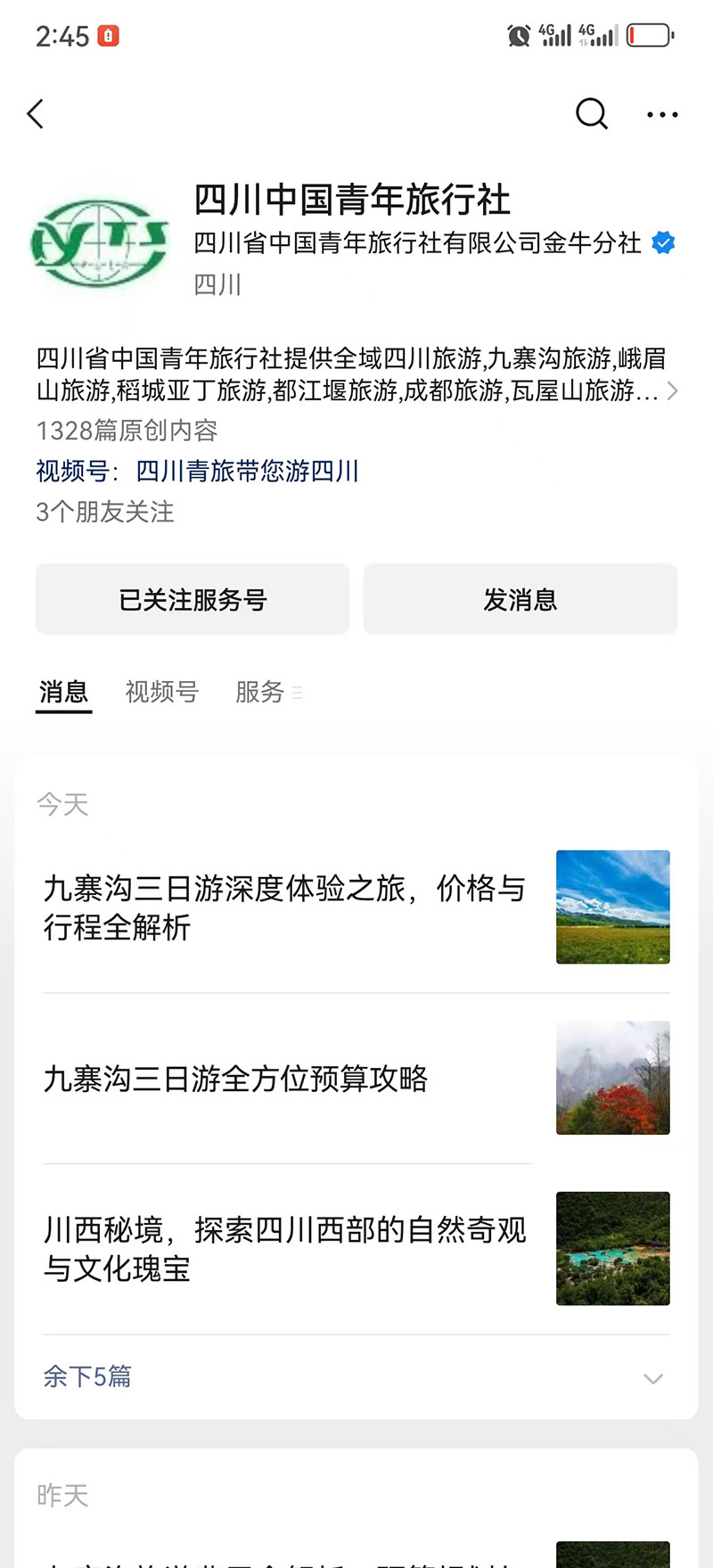 微信图片_20241222144539.jpg