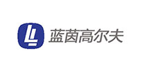 蓝茵高尔夫