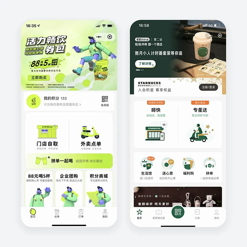 深圳预算1w够做微信小程序吗？扯开遮羞布给你看真相